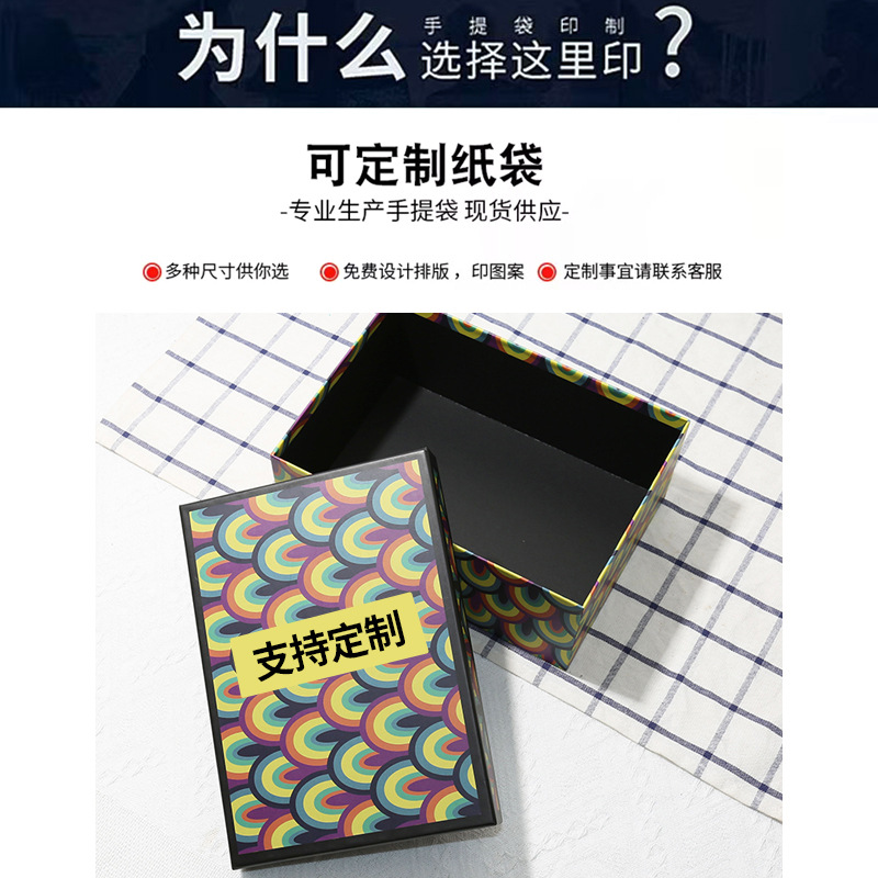 纸盒包装定制天地盖钱包鞋盒服装饰品时尚经典通用礼品盒