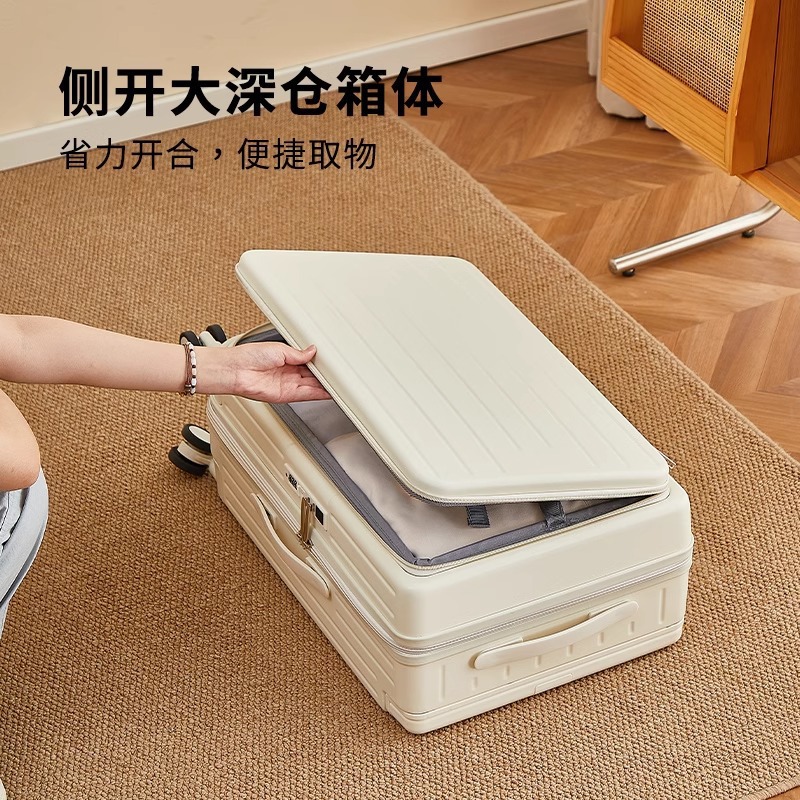 新款侧开盖深仓前开口行李箱女大容量轻音万向轮旅行24拉杆密码男