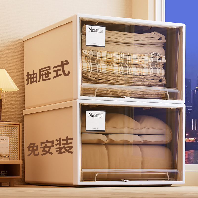 欧式收纳箱抽屉式家用衣物收纳盒玩具零食杂物收纳抽屉衣服整理箱